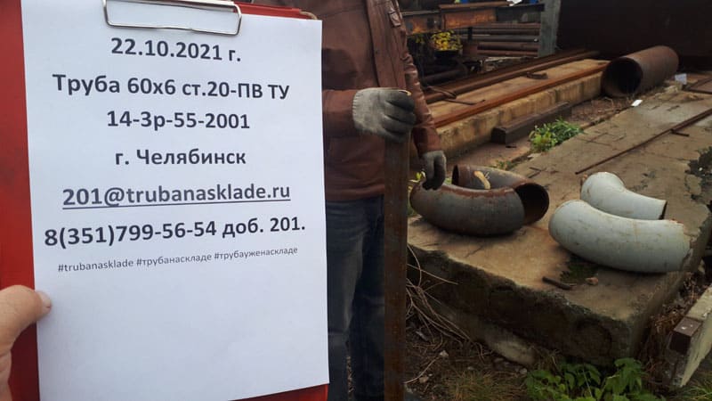 Челябинск — фото 1
