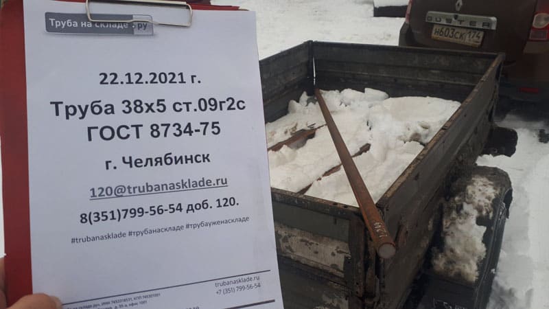 Челябинск — фото 1