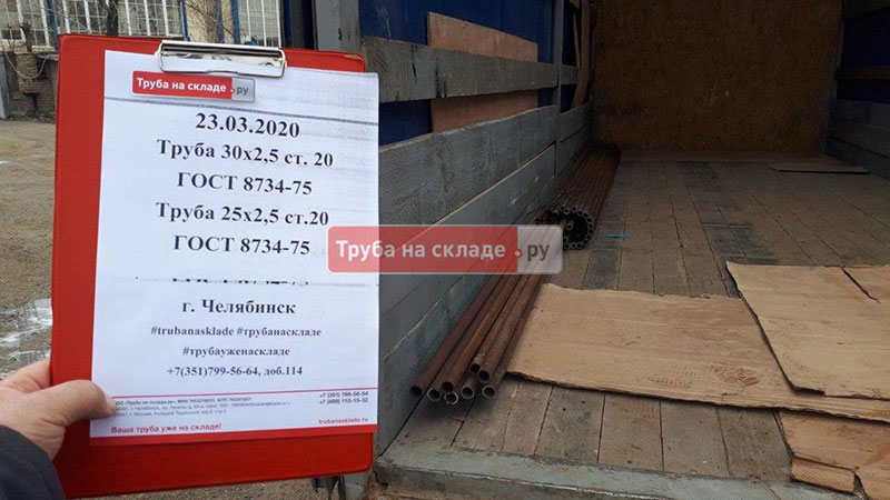 Челябинск — фото 1