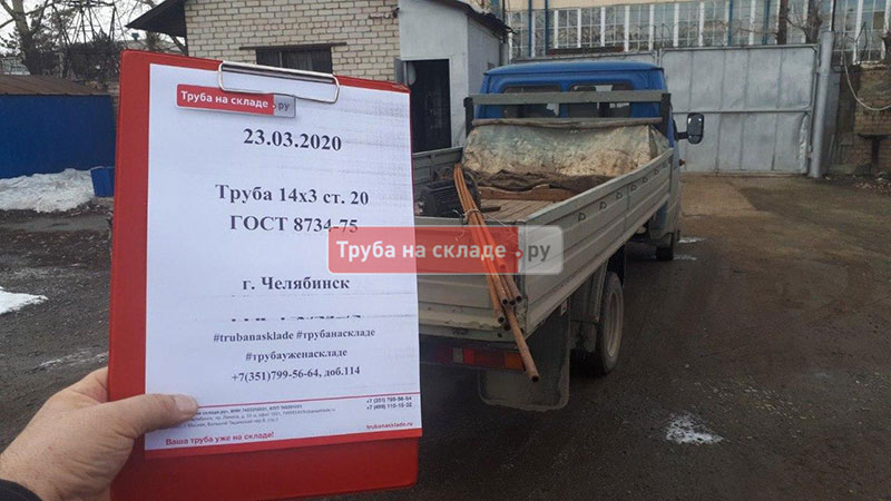 Челябинск — фото 1