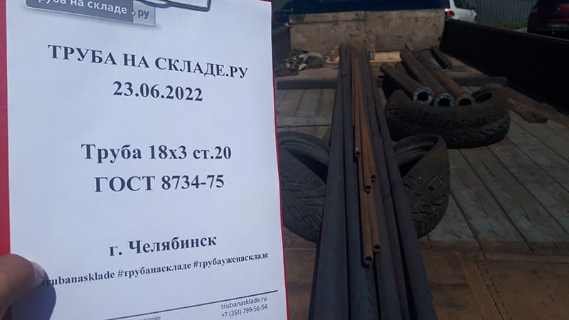 Челябинск — фото 1
