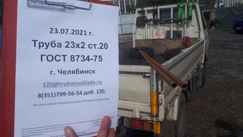 Челябинск — фото 1