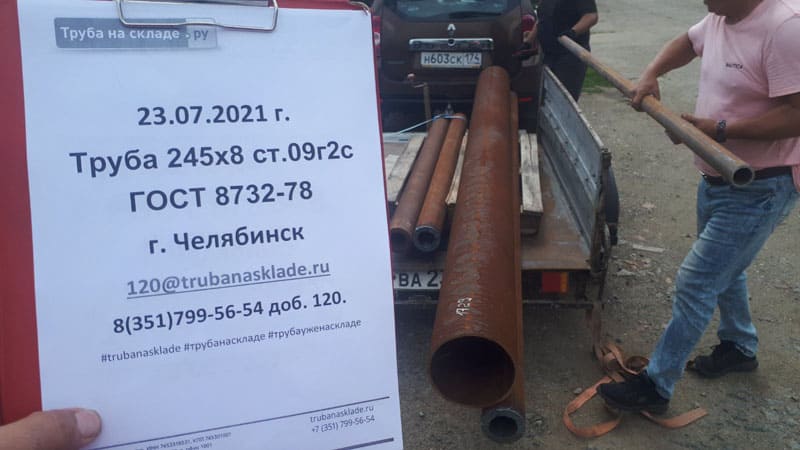 Челябинск — фото 1