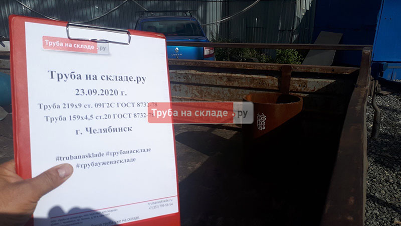 Челябинск — фото 1