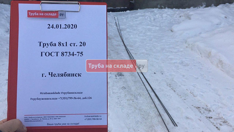 Челябинск — фото 1