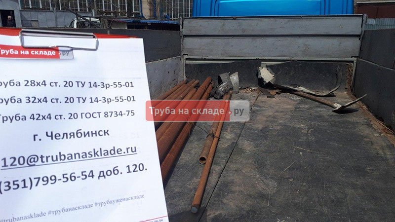 Челябинск — фото 1