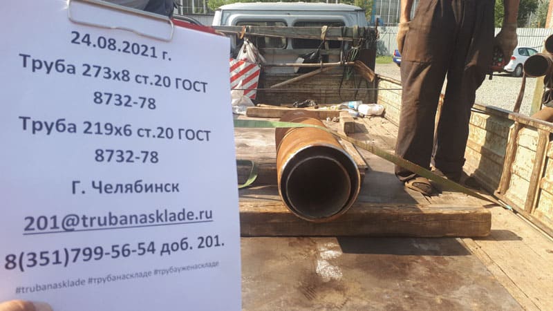 Челябинск — фото 1