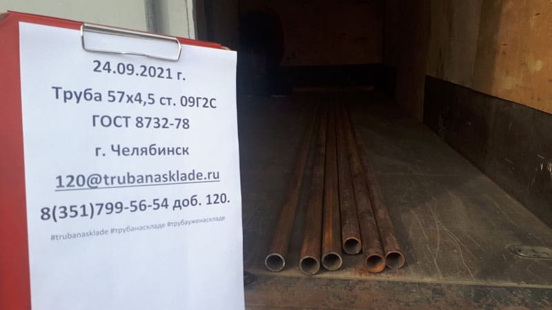 Челябинск — фото 1