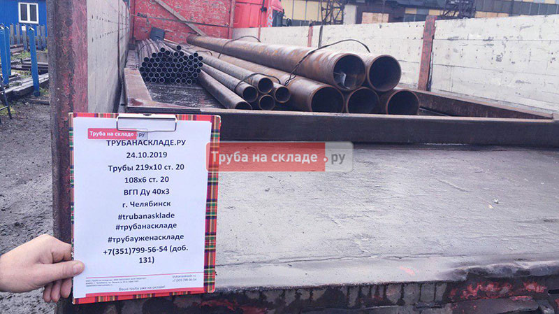 Челябинск — фото 1