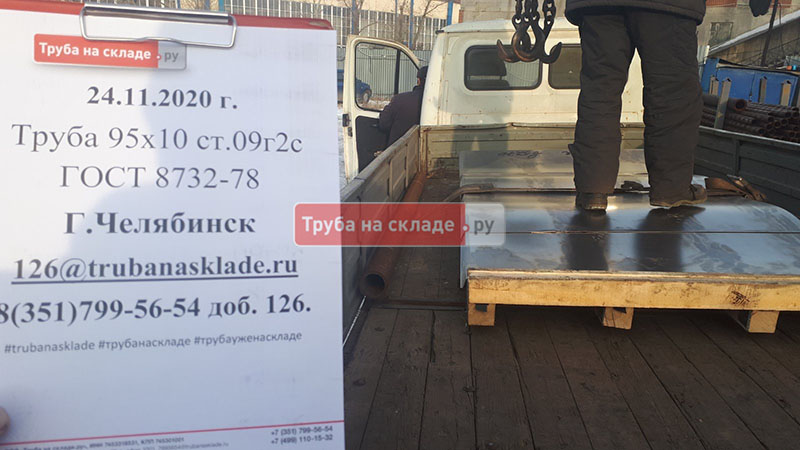 Челябинск — фото 1
