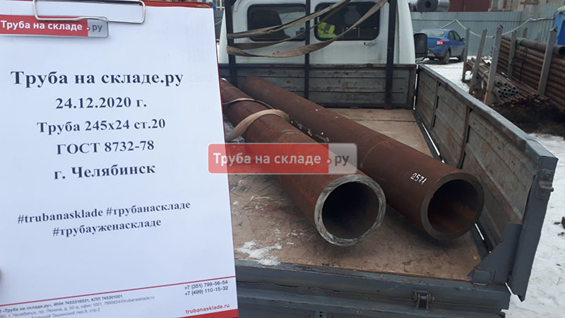 Челябинск — фото 1