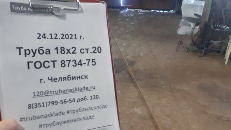 Челябинск — фото 1