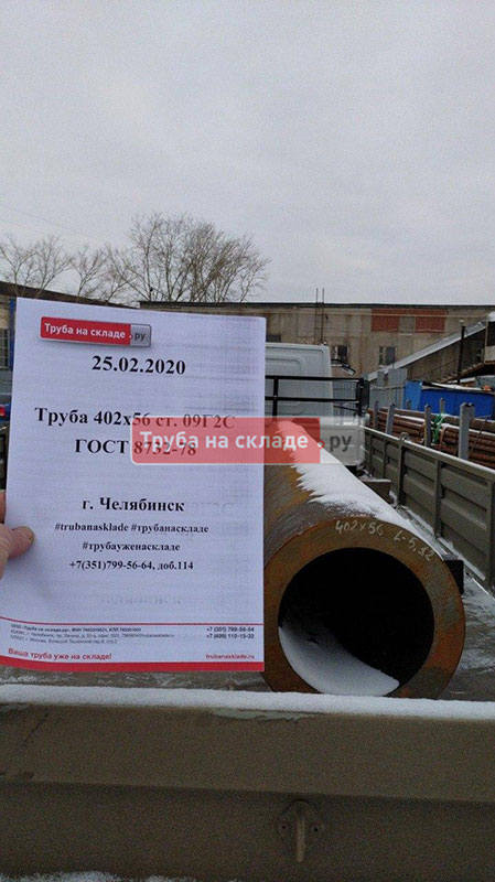 Челябинск — фото 1
