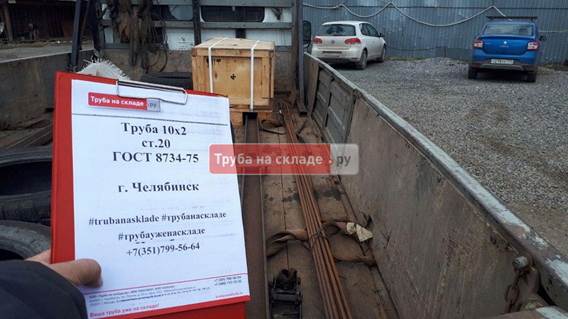 Челябинск — фото 1