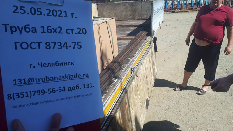 Челябинск — фото 1
