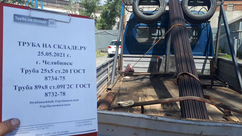 Челябинск — фото 1