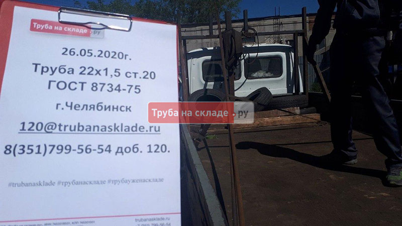 Челябинск — фото 1