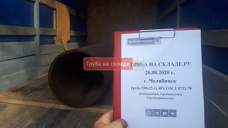 Челябинск — фото 1