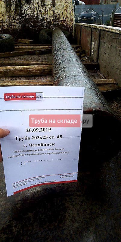 Челябинск — фото 1