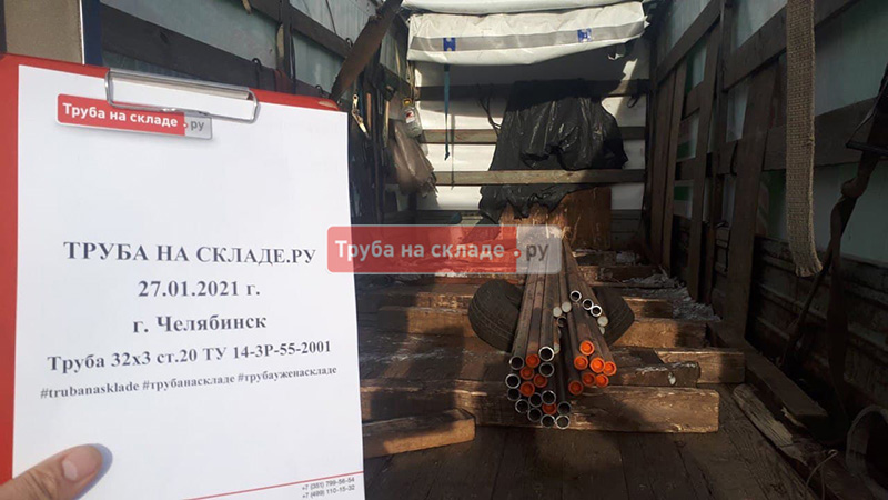 Челябинск — фото 1