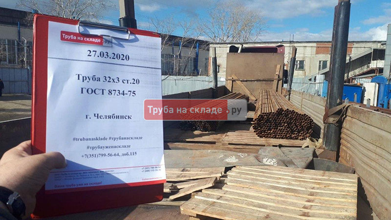 Челябинск — фото 1