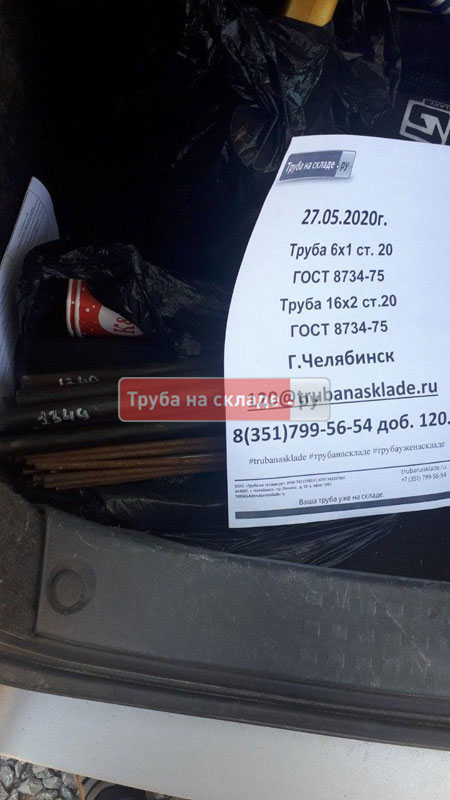 Челябинск — фото 1