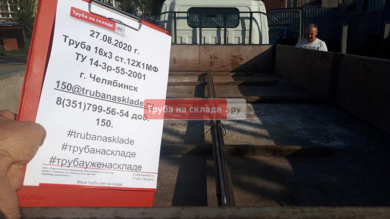 Челябинск — фото 1
