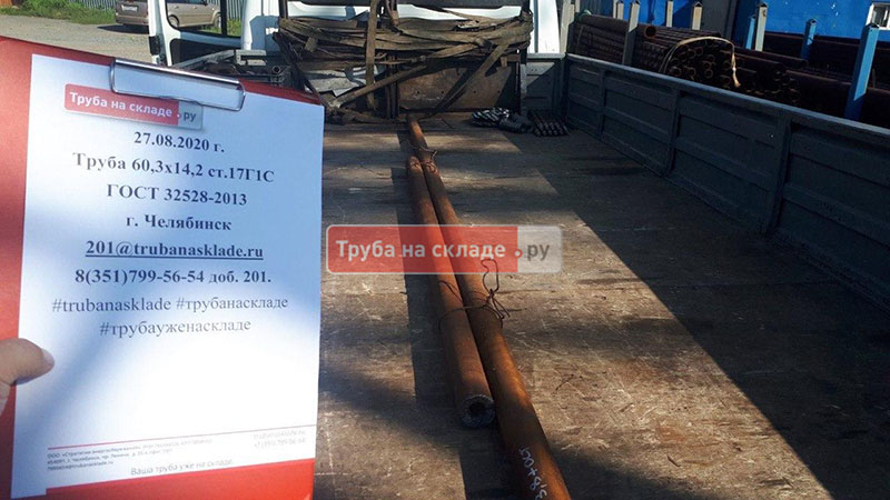 Челябинск — фото 1
