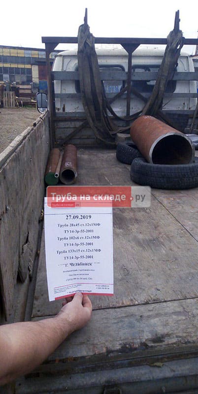 Челябинск — фото 1