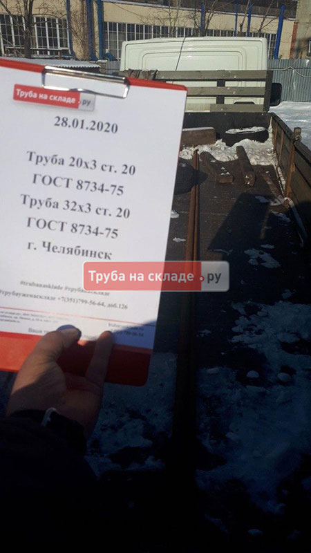 Челябинск — фото 1