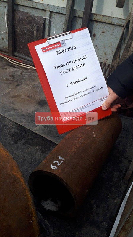 Челябинск — фото 1