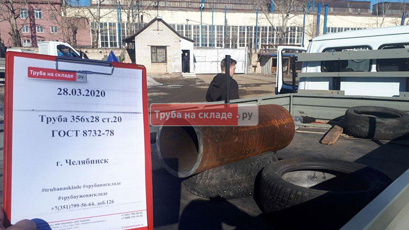 Челябинск — фото 1