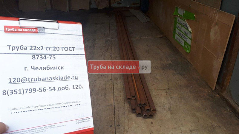 Челябинск — фото 1