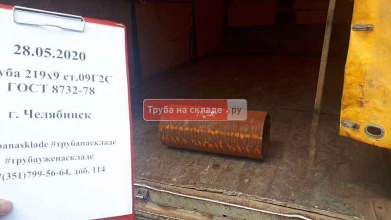 Челябинск — фото 1