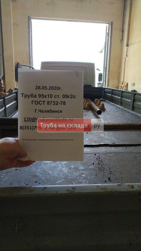 Челябинск — фото 1