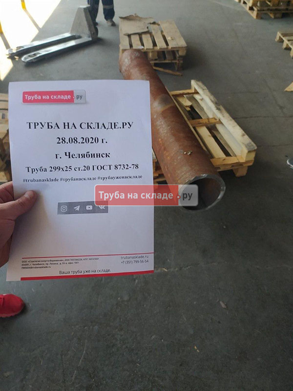 Челябинск — фото 1