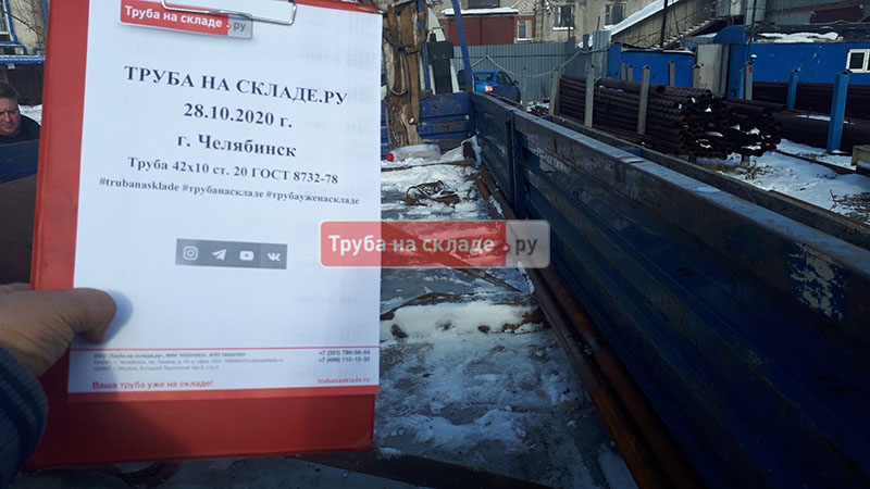 Челябинск — фото 1