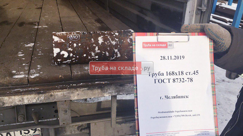 Челябинск — фото 1