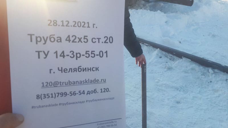 Челябинск — фото 1
