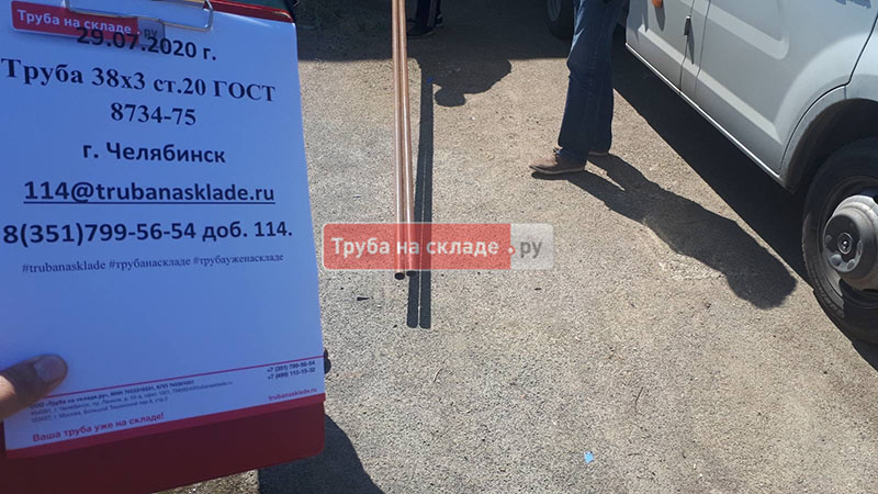 Челябинск — фото 1