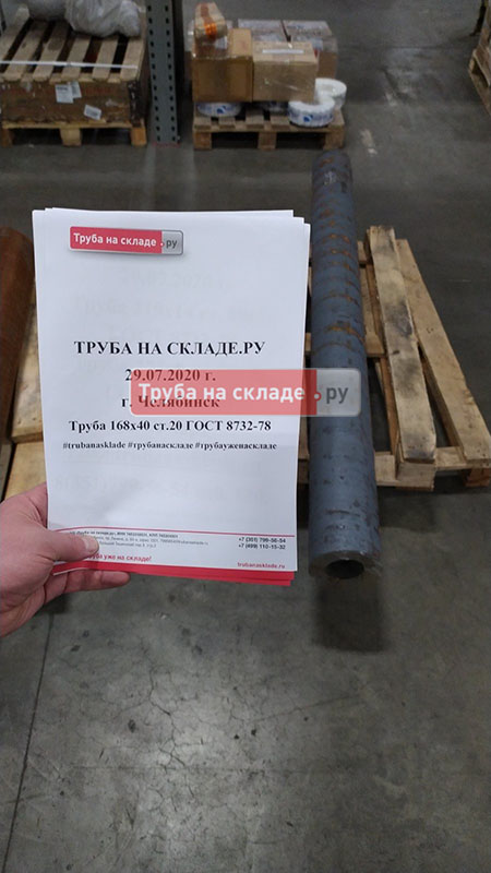 Челябинск — фото 1