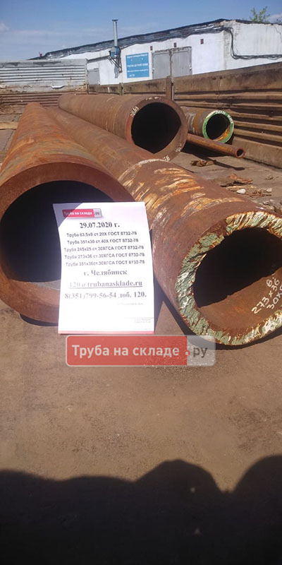 Челябинск — фото 1