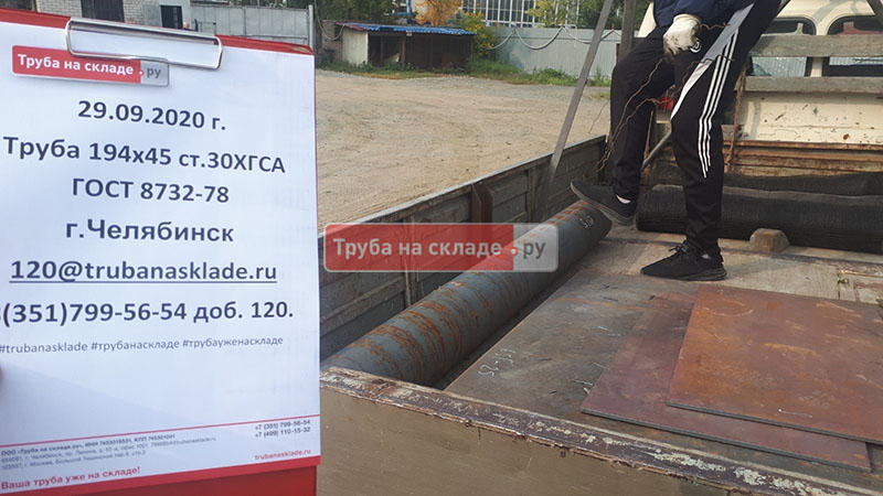 Челябинск — фото 1