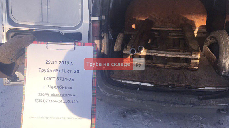Челябинск — фото 1