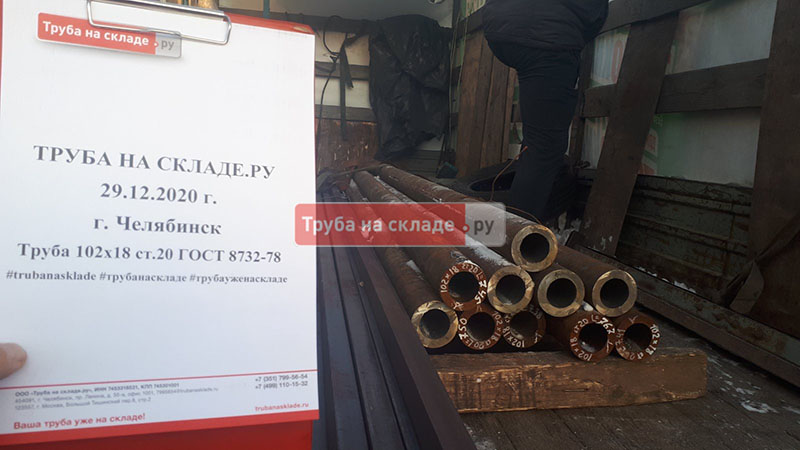 Челябинск — фото 1