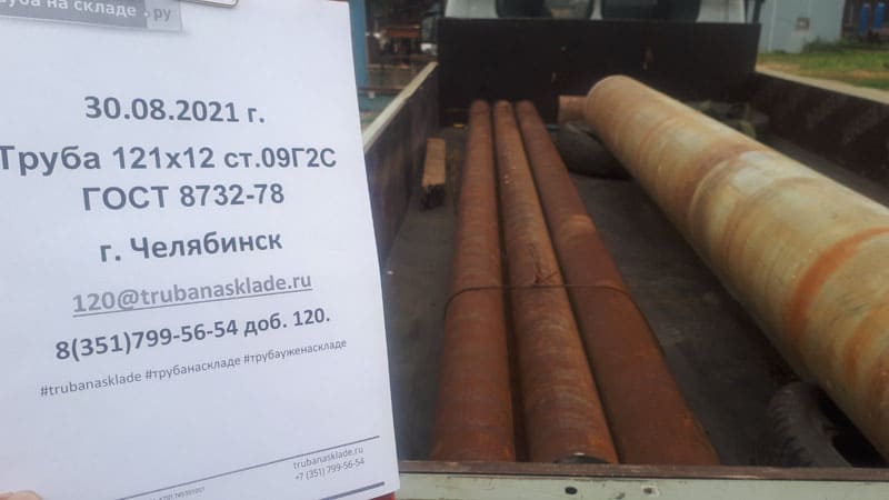 Челябинск — фото 1