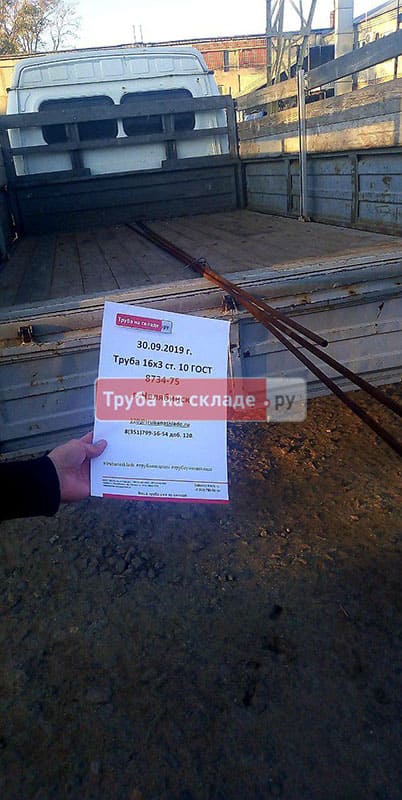 Челябинск — фото 1