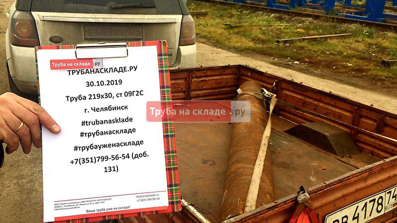 Челябинск — фото 1