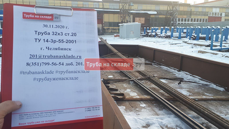 Челябинск — фото 1