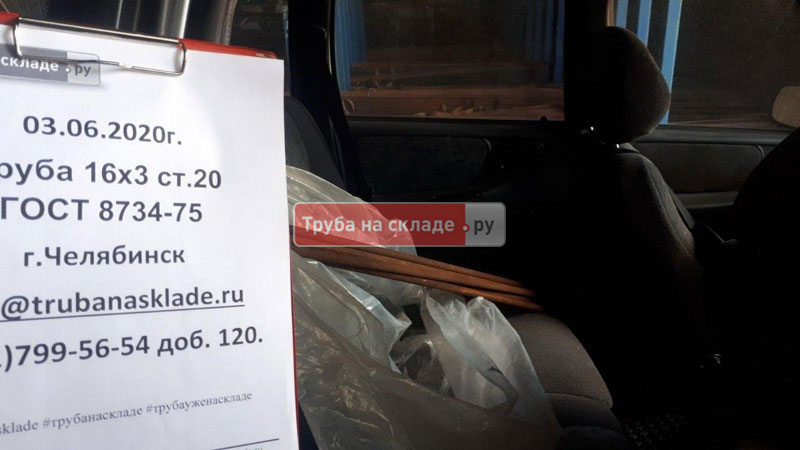 Челябинск — фото 1